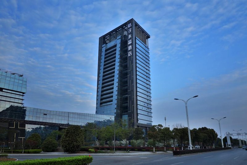 Crystal Orange Hotel (Zhenjiang Logistics Building) Over view