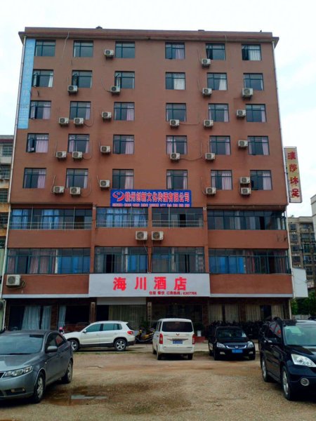 Yudu Haichuan HotelOver view