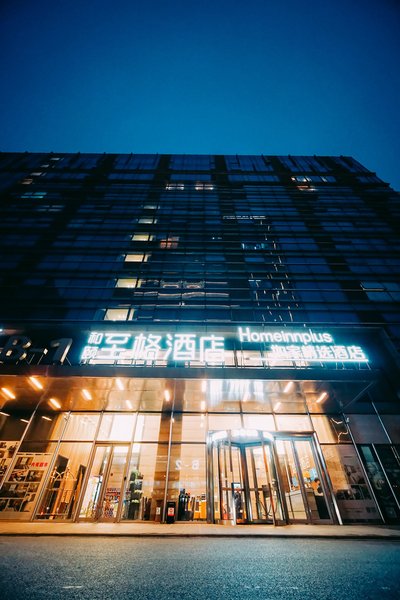 Homeinnplus Nanjing south railway station north square green window hotel Over view