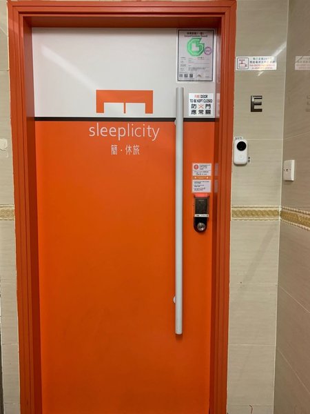 Sleeplicity 公共区域