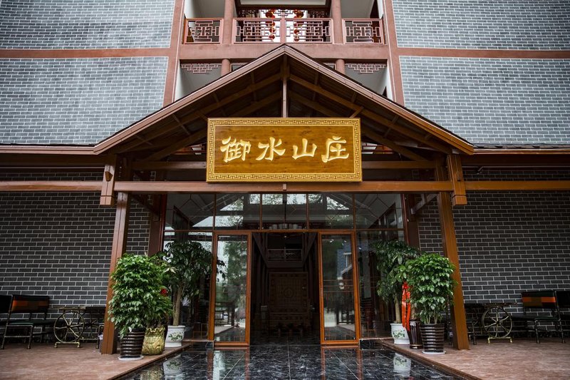 Yushui VillaOver view