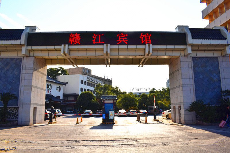 Ganjiang Hotel Over view