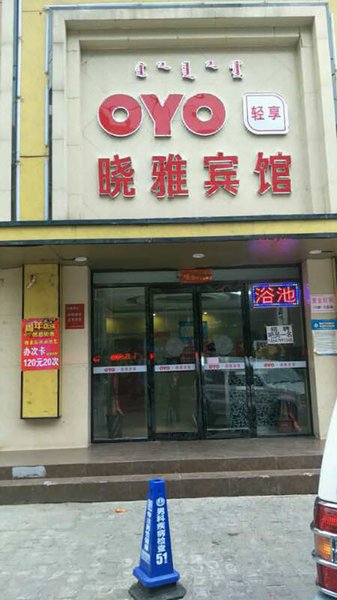 酒店外观