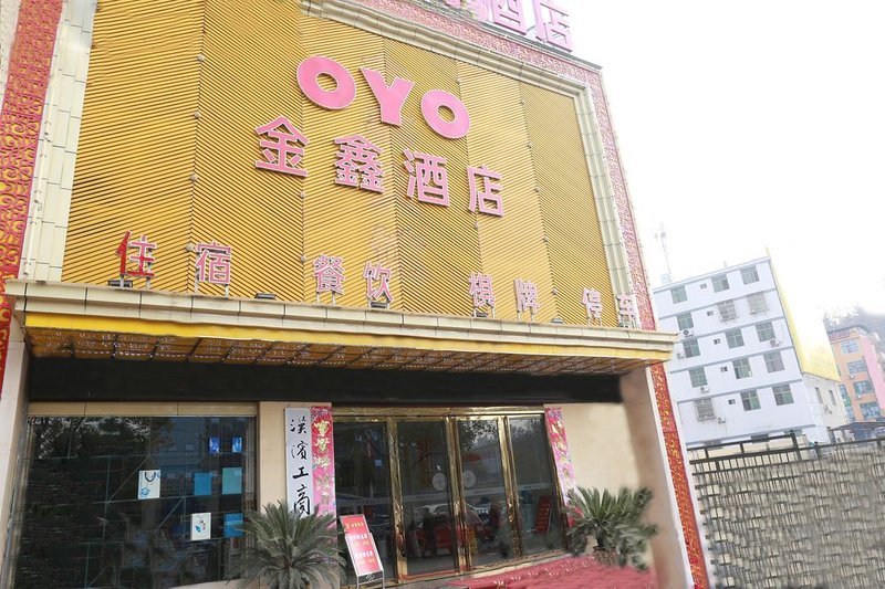 Ankang jinxin Business Hotel Over view