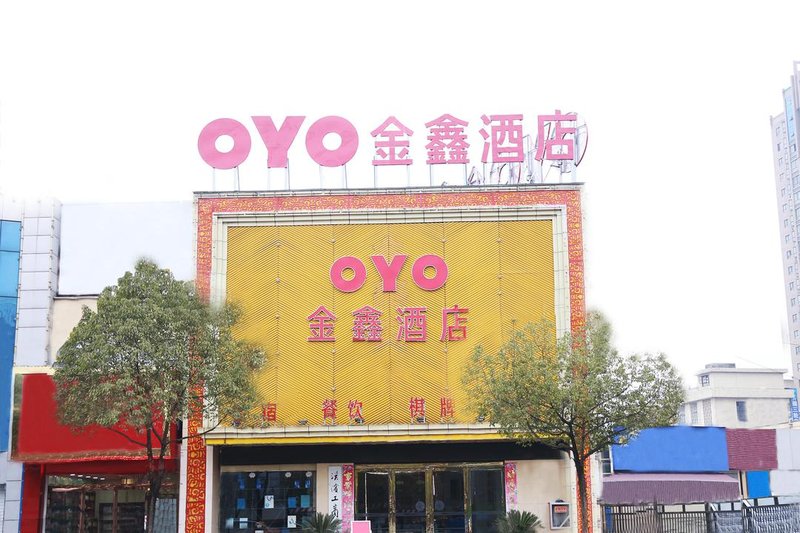 Ankang jinxin Business Hotel Over view