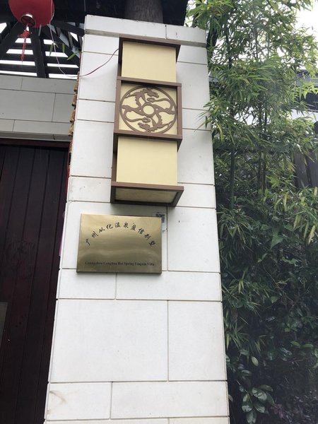 Continental style Luxury Leisure Vacation Villa 酒店外观