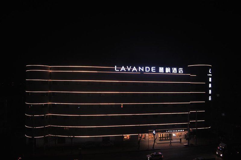 Lavande Hotel (Harbin East Railway Station Exhibition Center) Over view