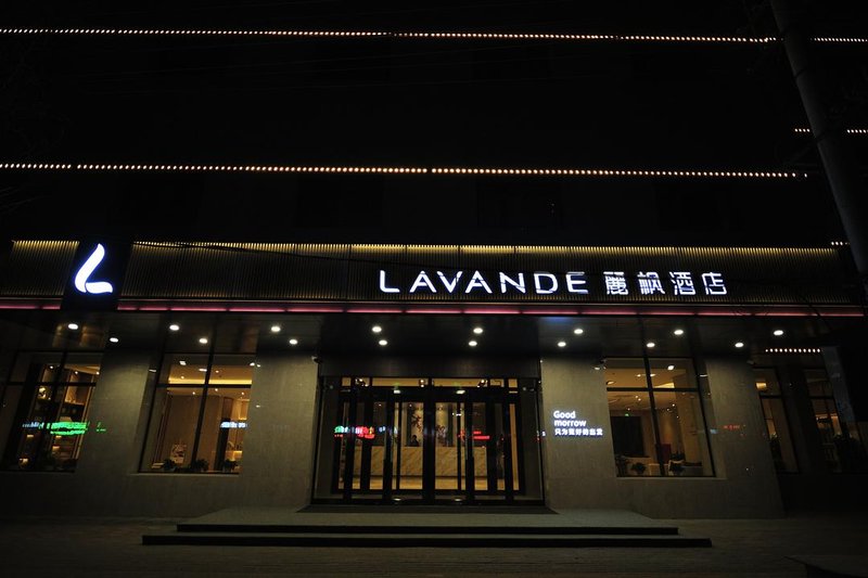 Lavande Hotel (Harbin East Railway Station Exhibition Center) Over view