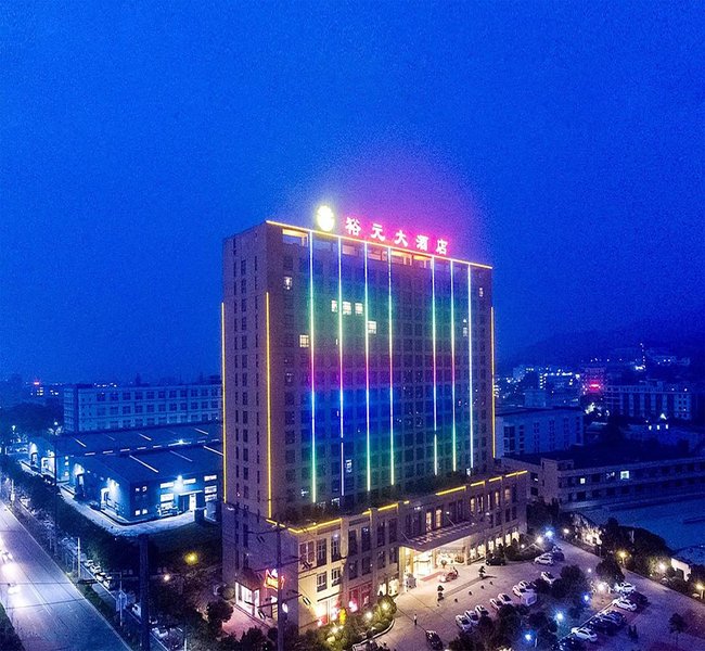 Yu Yuan HotelOver view