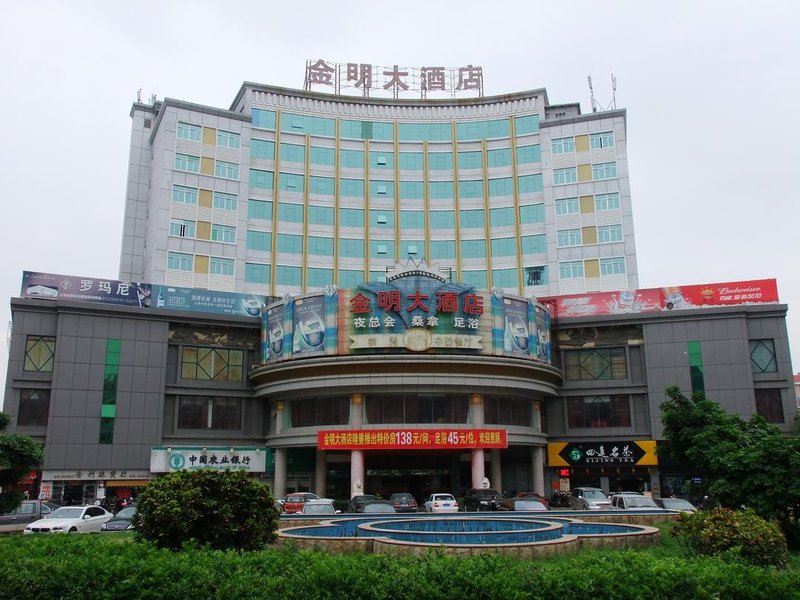 Jinming Hotel over view