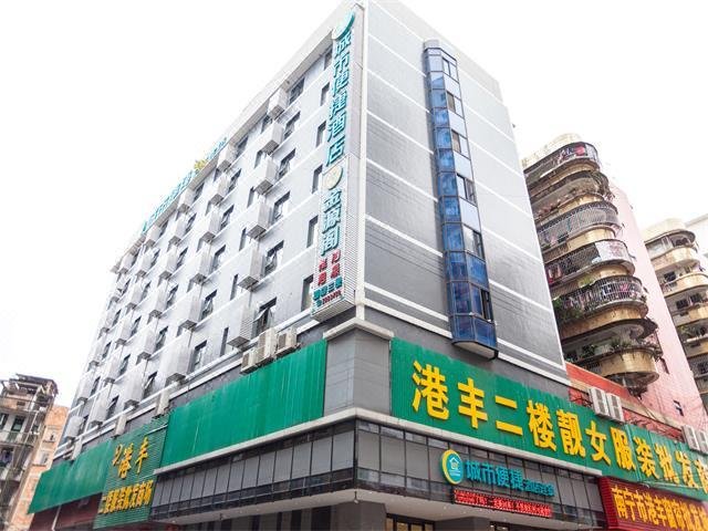 City convenient hotel Nanning Chaoyang Plaza subway station shop Over view