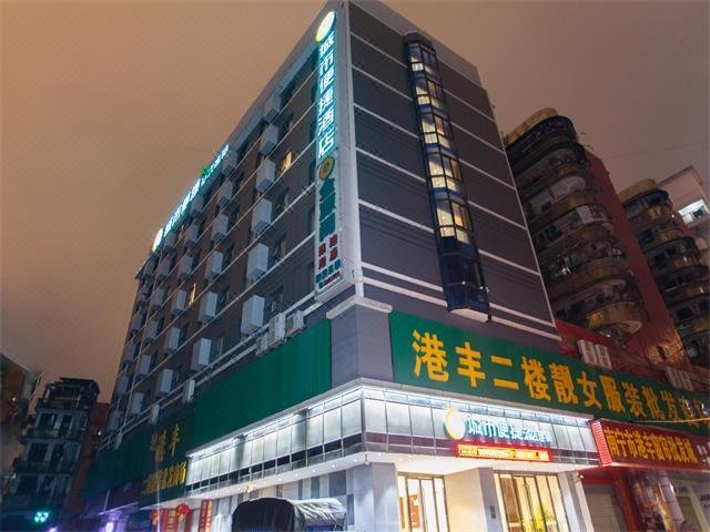 City convenient hotel Nanning Chaoyang Plaza subway station shop Over view