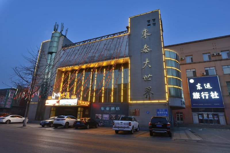 Dongtai Dashijie Hotel Over view