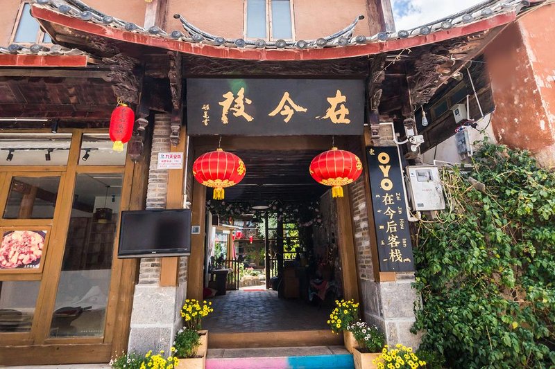 Lijiang Shuhe Future Inn Over view