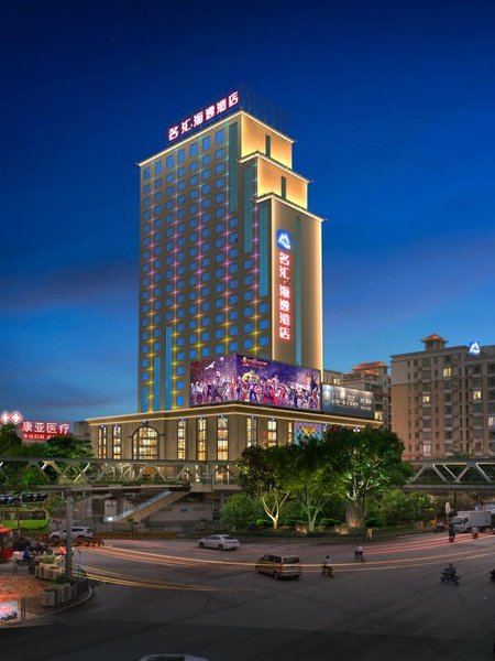 Minghui Harbour Hotel Over view