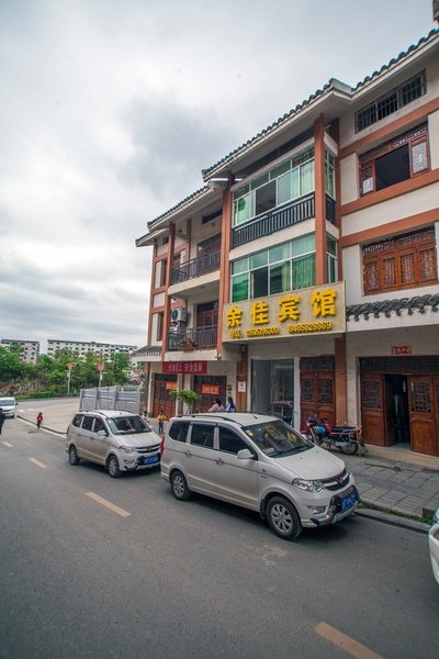 Yujia HostelOver view