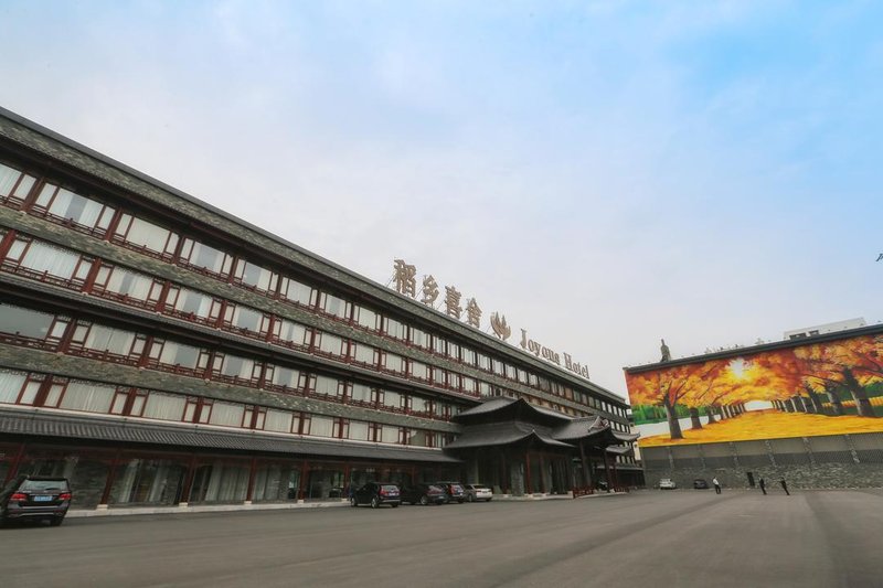 Daoxiang Xishe Hotel over view