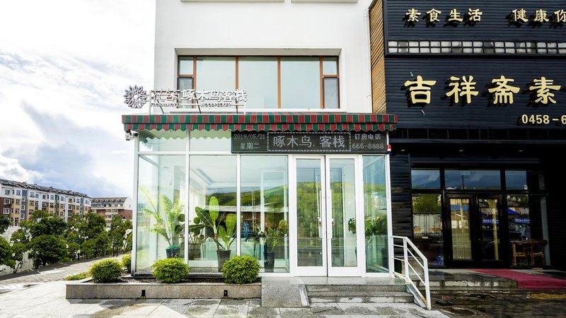 Woodpecker InnOver view