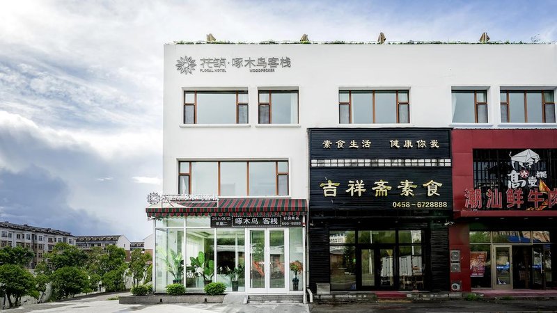 Woodpecker InnOver view