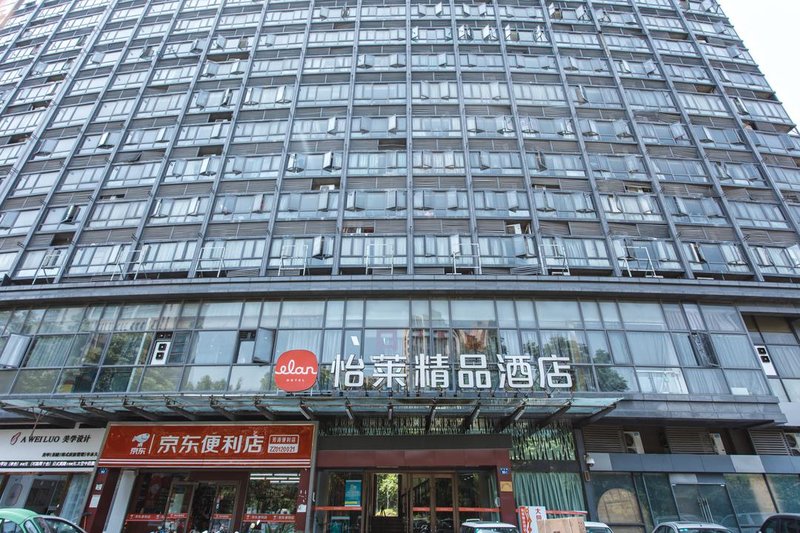 怡莱酒店(杭州火车东站闸弄口店)外景图