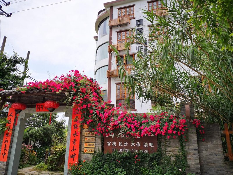 Huaju Jiangxin Hotel Over view