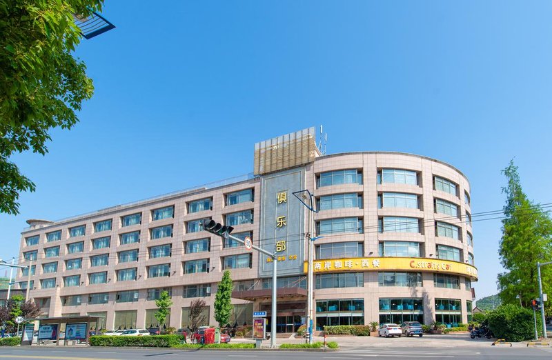 Pu Jing Hotel Over view