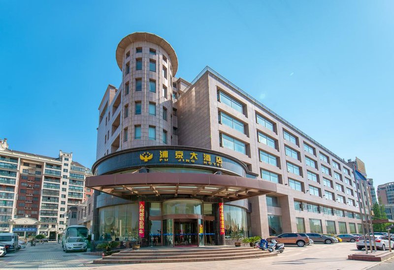 Pu Jing Hotel over view