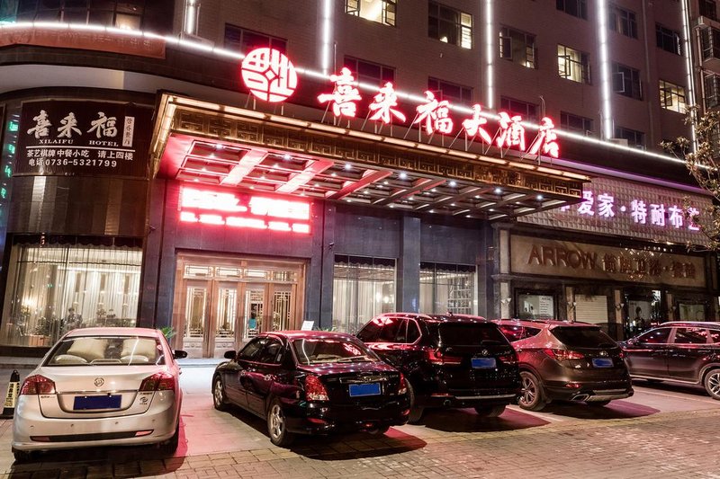 Xilaifu Hotel Over view