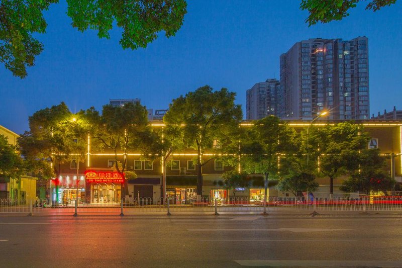 Yu Ting Hotel (Changsha Railway Station) Over view