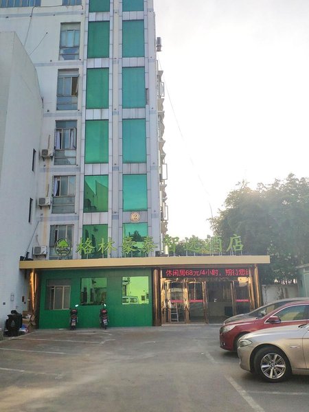 Candy Inn Shanghai Songjiang Over view