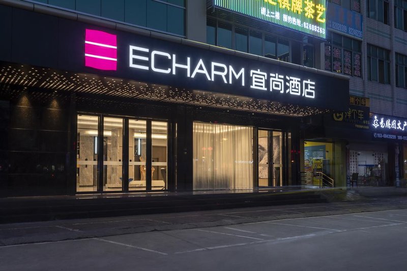 Echarm Hotel (Xintang Light Rail Station, Zengcheng, Guangzhou） Over view