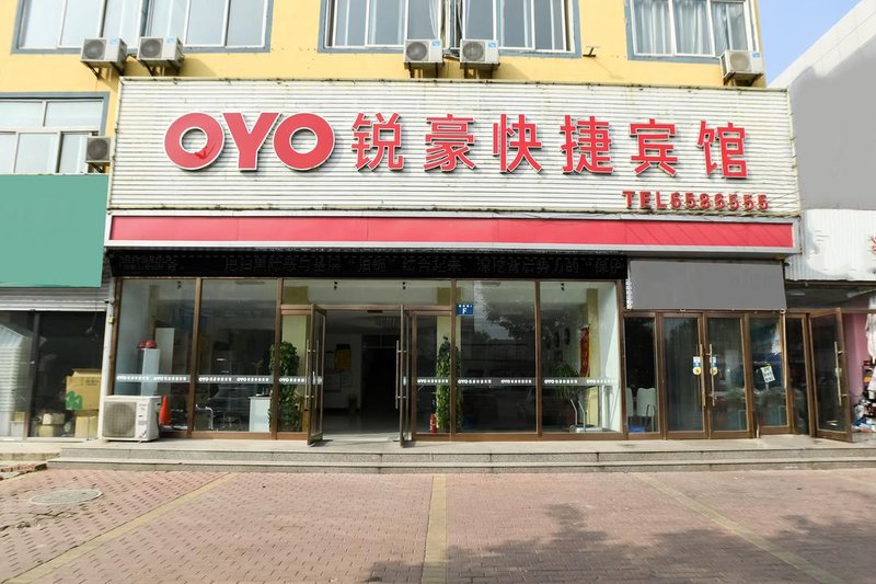 Xin Shi Ji Express HotelOver view