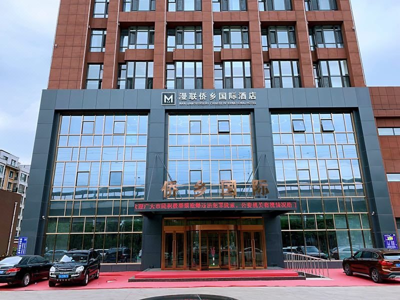 Manlian Qiaoxiang International Hotel Over view