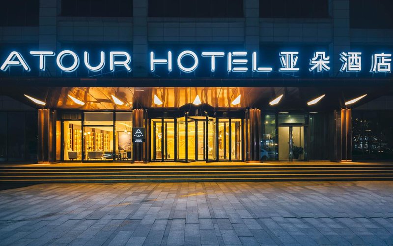 Atour Hotel (Kunshan Yongda Commercial Plaza)Over view