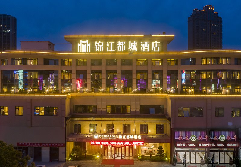 Metropolo Jinjiang Hotel (Liyang Pingling West Road) Over view