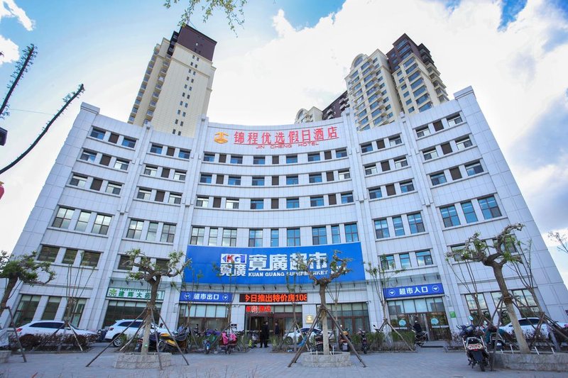 Jincheng Youxuan Holiday Hotel Over view
