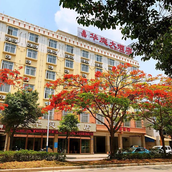 Pu＇er Hua Ting Hotel Over view
