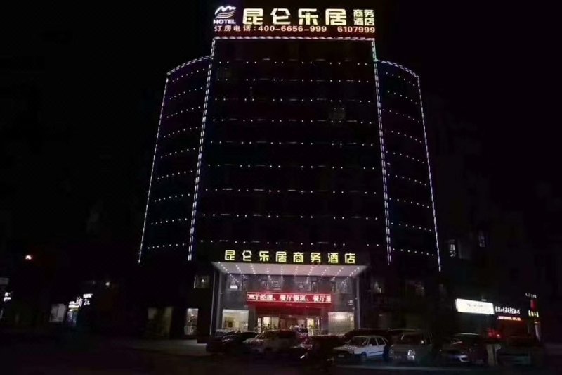 Kunlun Leju Business Hotel (Wenxian) Over view