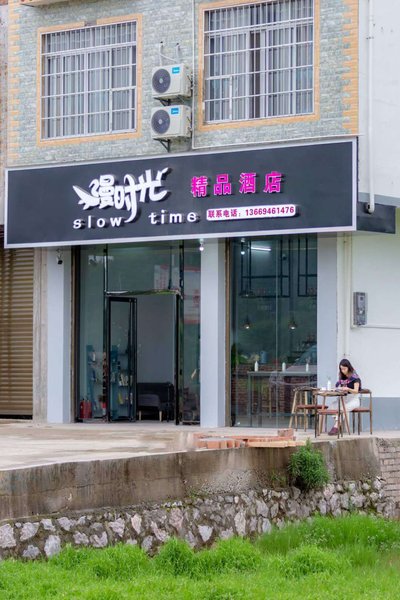 酒店外观