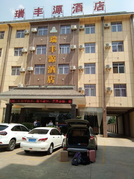 酒店外观