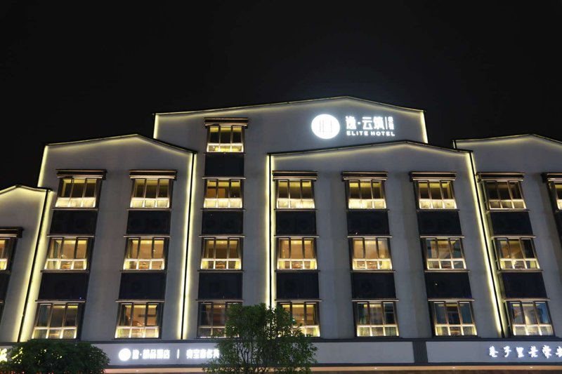 Wuyishan Elite Boutique Hotel Over view