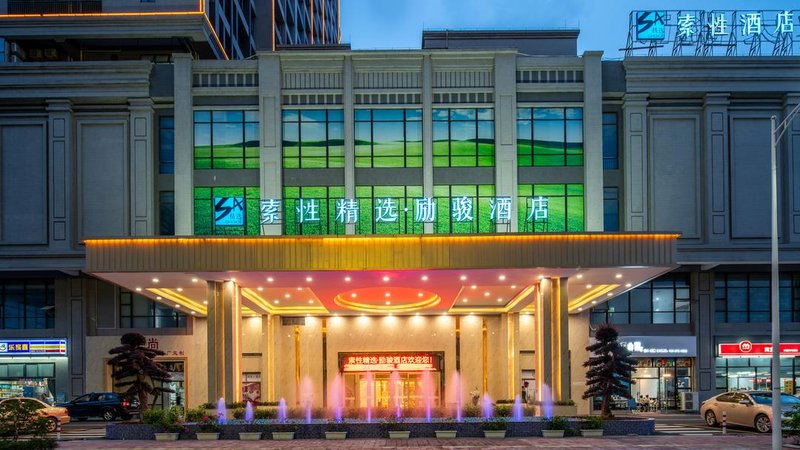 Lijun Hotel Over view