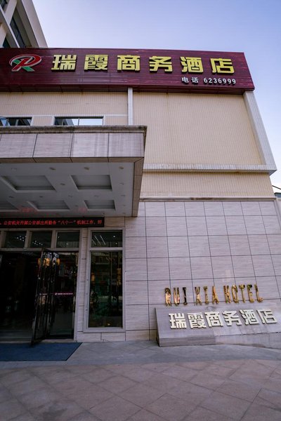 Ruixia Business HotelOver view