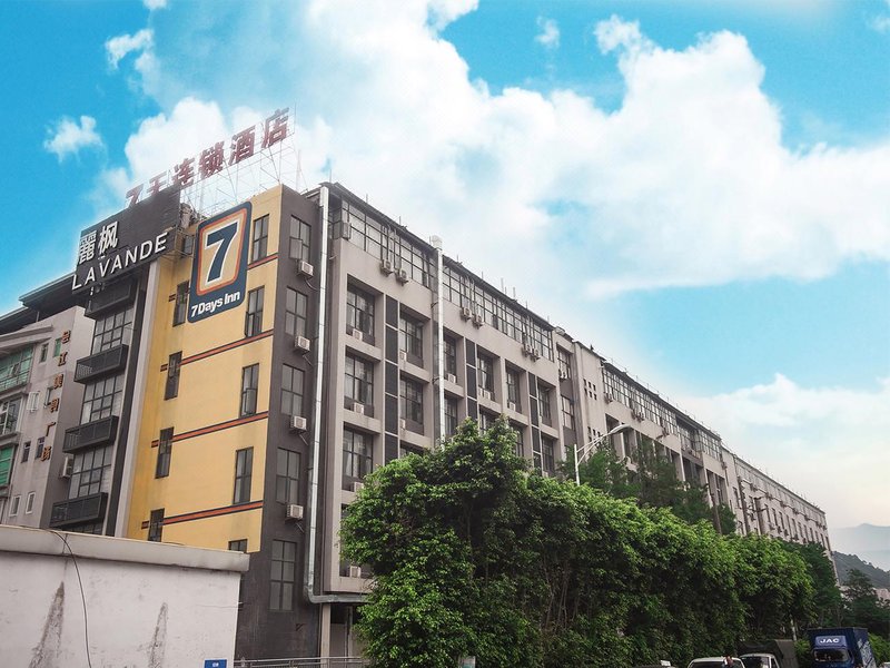 7 Days Inn (Guangzhou High-speed Railway Station Huijiang Metro Station)Over view