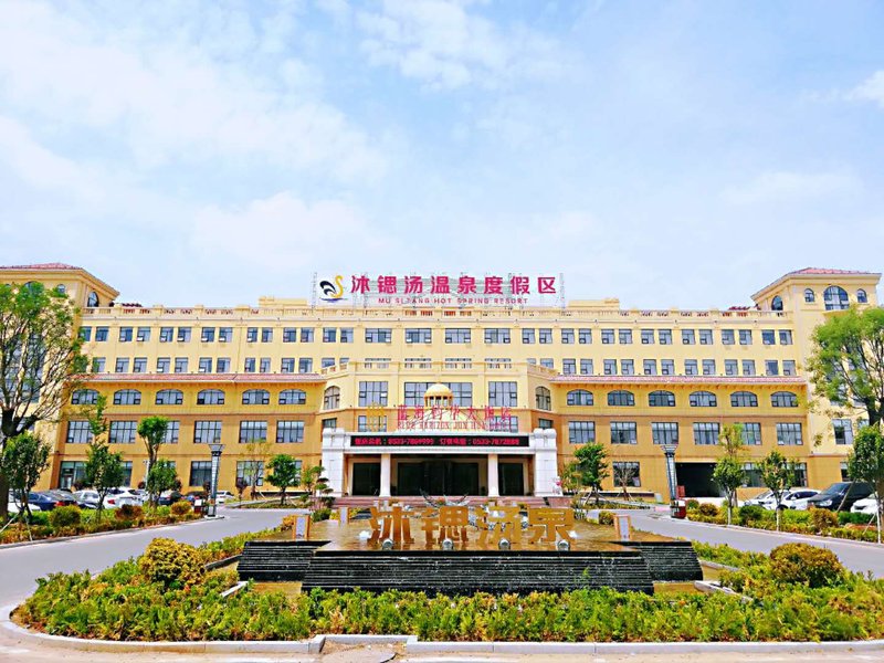 Blue Horizon Junhua Hotel Over view