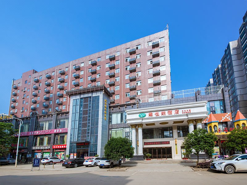 Vienna Hotel (Wuhan Changjiang College) Over view