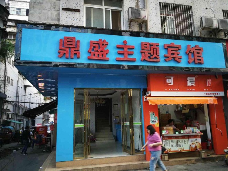 酒店外观