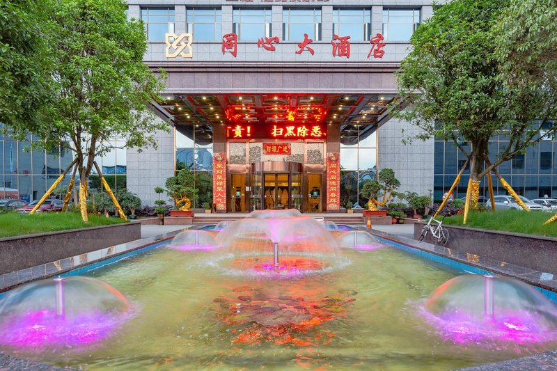 Tongxin HotelOver view