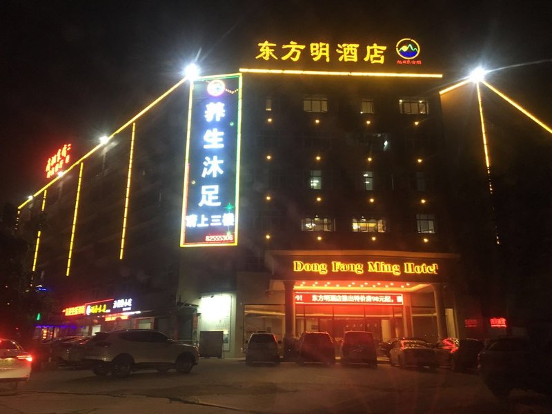 Dong Fang Ming HotelOver view
