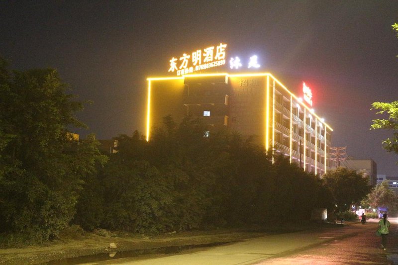 Dong Fang Ming HotelOver view
